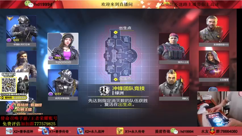 叫老公别叫老郭 COD手游：无敌是多么寂寞，轻松斩获胜利，对手毫无游戏体验