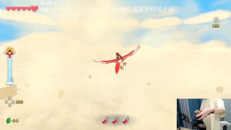 【2021-08-08 21点场】波波菜呀：直播啦，玩玩游戏，送手柄