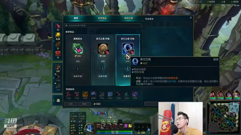 智勋勋勋勋 英雄联盟：主播神操作，拿下21杀，成功带飞