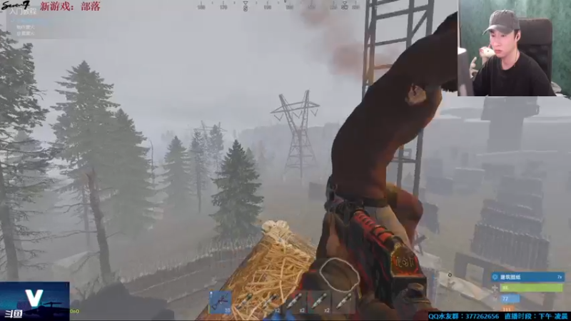【2021-08-09 02点场】主播Se7en：【部落】生存游戏 嗨翻整夜