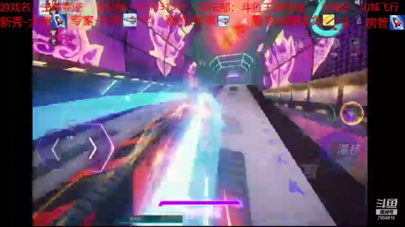 【2021-08-09 11点场】DY科神大大：双系统官服渠道速度上分驾照，看号调整铭文