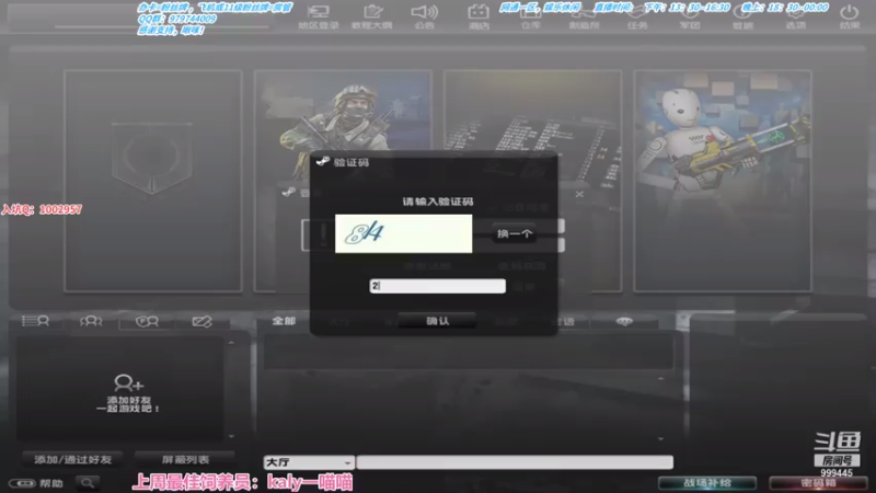 【2021-08-08 18点场】凌儿响叮当灬：姐就是女王，自信带光芒。