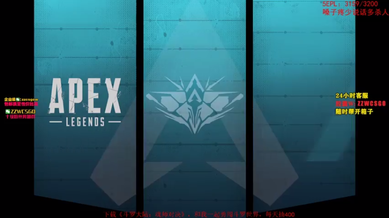 【2021-08-09 10点场】CSGO解说伟伟：今天和5EPL比划比划