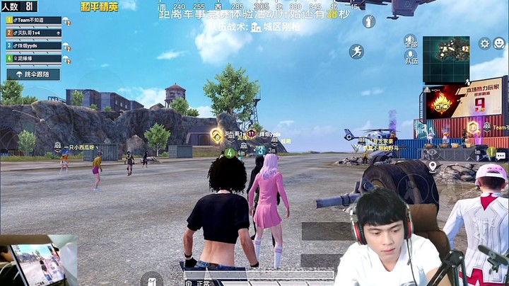 八月八