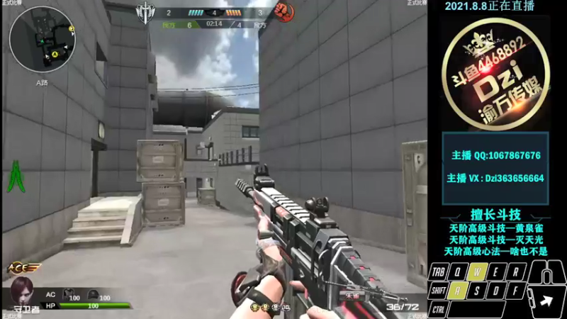 【2021-08-08 23点场】渝万丶Dzi：Dzi-.- : 请叫我全能战神！