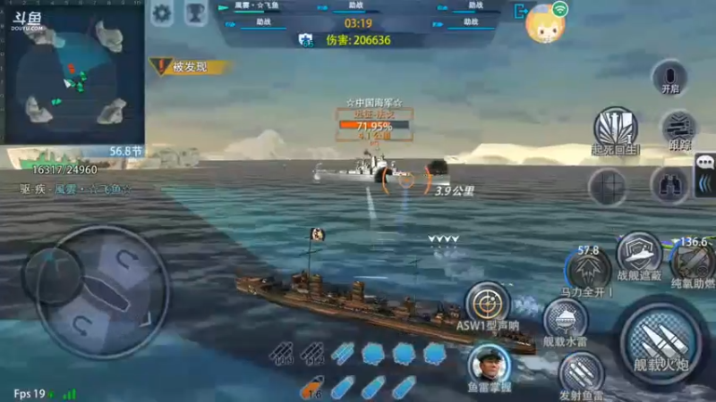 【2021-08-09 13点场】旱鸭子开驱逐：旱鸭子开驱逐的直播间