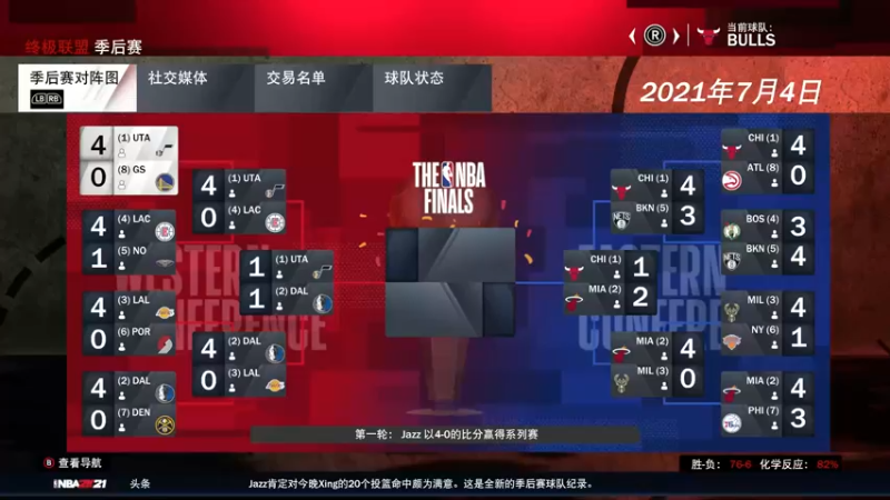 【2021-08-09 12点场】松鼠家的花栗鼠：小松鼠杂货铺