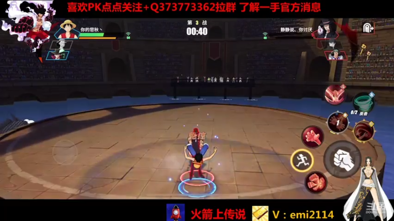 【2021-08-07 21点场】不是老年人：航海王热血航线真好玩