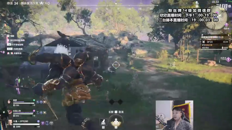 【2021-08-08 21点场】直播间最发抛的欣欣：赫本：驴酱时长King1976280