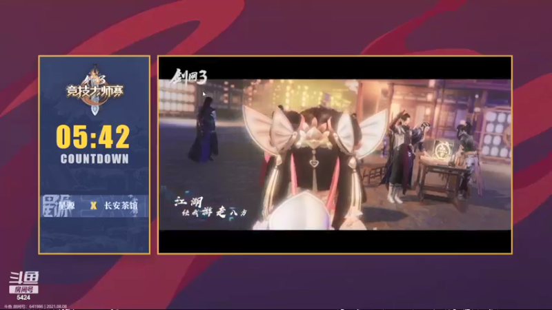 【2021-08-08 20点场】尘微微丶：阿微的小课堂