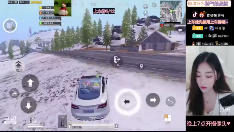 【2021-08-07 13点场】人间小娜美：哼，我要你秋天的第一把鸡~~