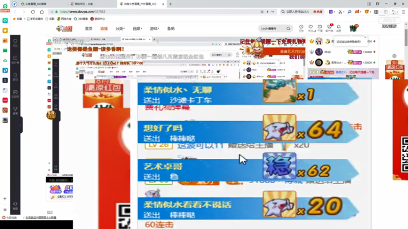 【2021-08-08 23点场】洪湖小肖：基地完善过程中