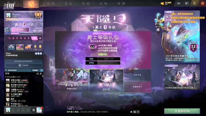 【2021-08-08 19点场】阳光男孩Aq：来了来了！！！ 7718843