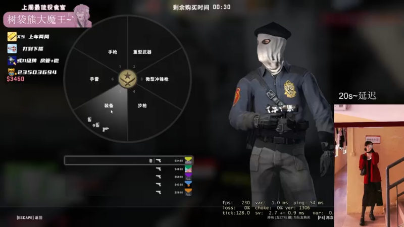 【2021-08-07 08点场】思洁gogogo：不过4星不下播！！！！