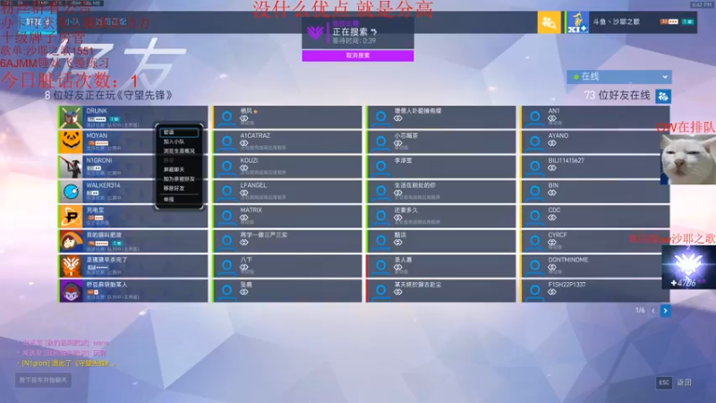 【2021-08-08 18点场】沙耶之歌5418：国服第一个4700锤妹！