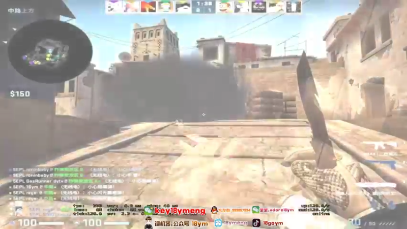 18goYm CS：GO：碾压对手拿下胜利，16比7结束比赛，对面完全不是对手