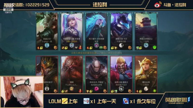 法拉利的直播间 LOL手游：伊芙琳5杀5助攻，秀到飞起，帮对面戒网瘾了