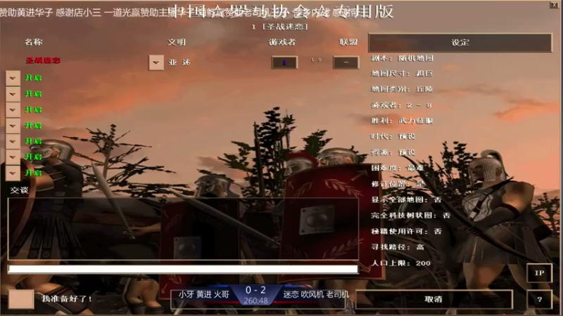 【2021-08-08 13点场】淋淋雨829：圣战迷恋的直播间