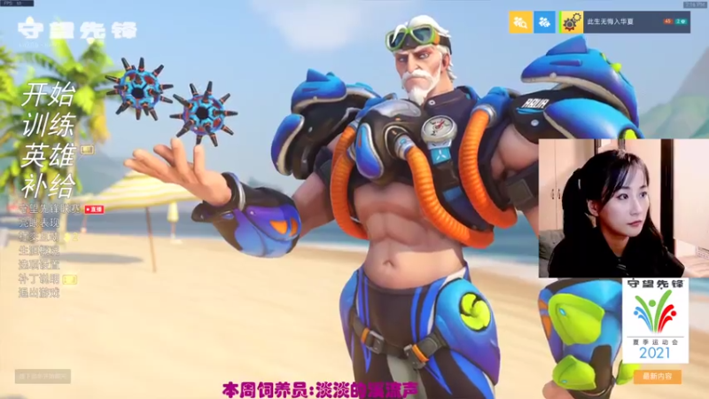 【2021-08-07 19点场】老可爱悦悦酱：老可爱悦悦酱