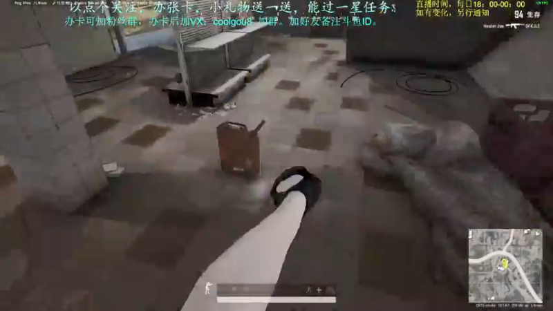 【2021-08-08 18点场】618是真滴帅：PUBG，8点骑砍！