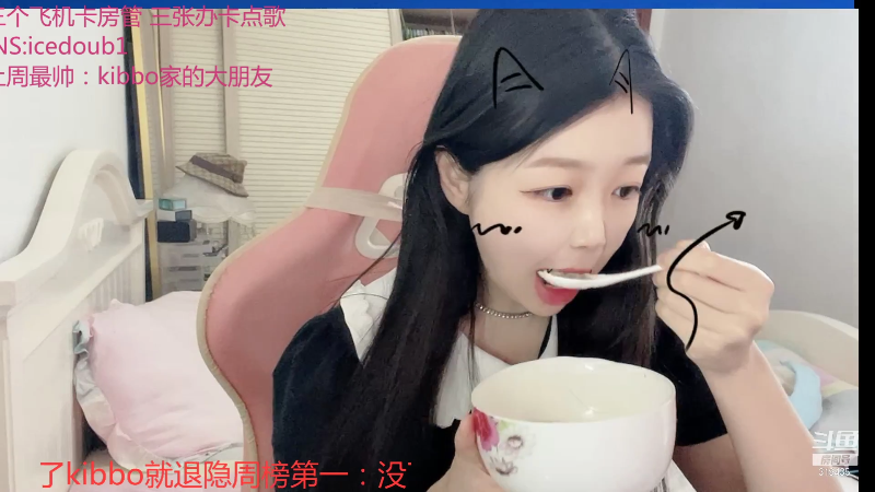【颜值（横屏）】kibbo的精彩时刻 20210809 12点场