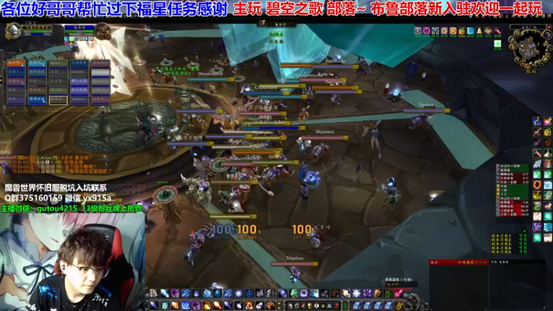 【2021-08-04 17点场】EF只有骨头：8.4号下午继续风暴要塞~与小凯亲密接触