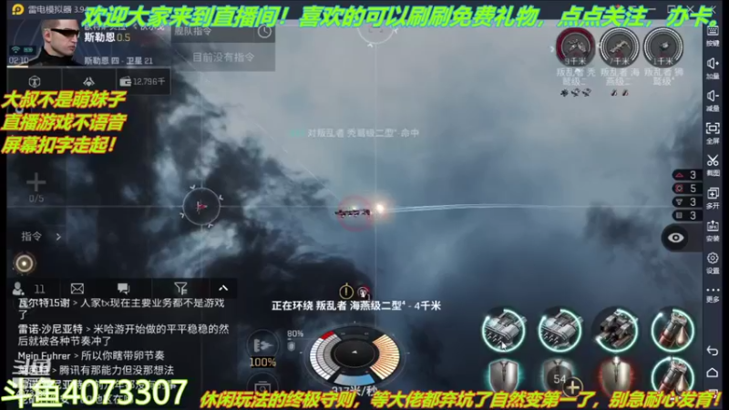 【2021-08-09 02点场】o莫羽寒：大叔一日3游，童年的回忆 4073307