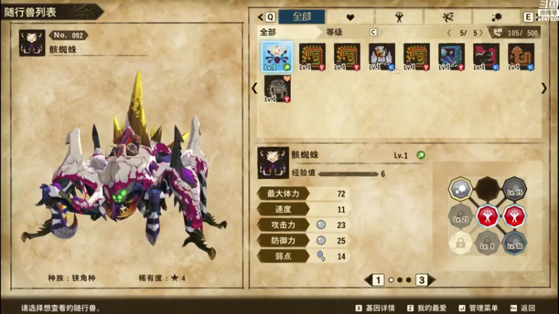 【2021-08-04 16点场】CD芜酩：芜师傅今天又来祸害蛋了