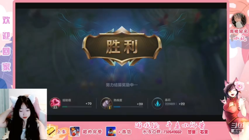 【2021-08-08 00点场】小阮酱丶：小阮酱：联盟手游b测火热来袭！！！