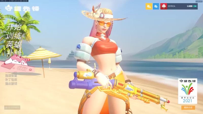 【2021-08-08 09点场】晚晚呦：【晚晚】下午1点ow水友赛