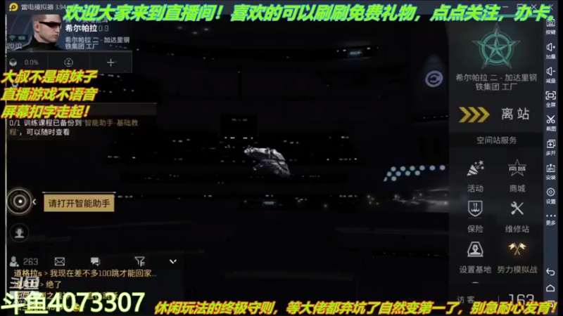 【2021-08-05 20点场】o莫羽寒：大叔一日3游，童年的回忆 4073307