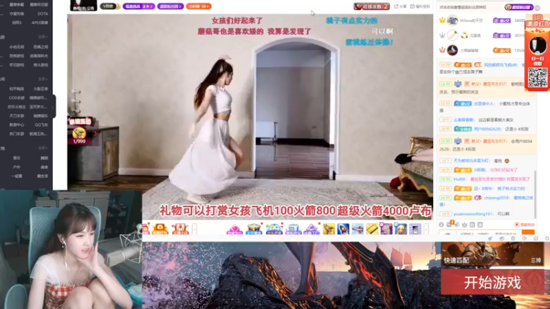 【2021-08-09 21点场】iu可可曾：今天好多了，~