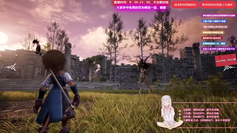 【2021-08-09 01点场】老鹿桑：神佑释放全能导师，神佑第一法爷