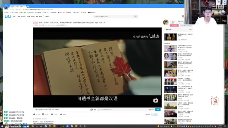 孙悟空丨兰林汉 英雄联盟：邪恶小法师伤害爆炸，成功拿下16人，对面无奈投降
