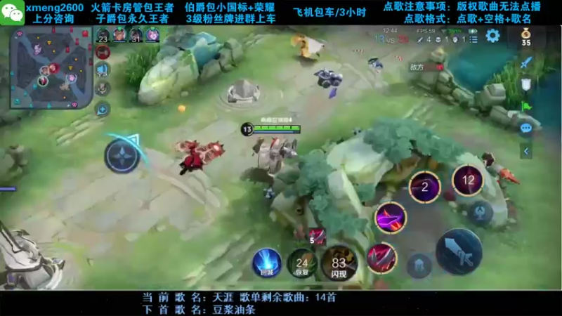 干将单杀集锦2
