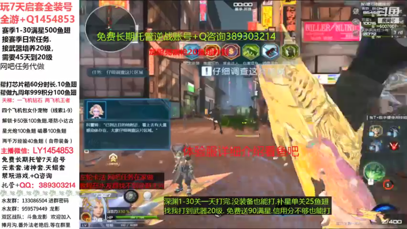【pe龙影 逆战】2021-08-09 02:40:24-2021-08-09 02:55:25