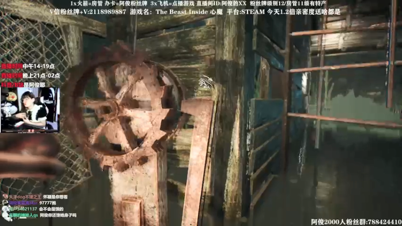 【2021-08-09 01点场】阿俊丶ll：【阿俊】14点直播！不见不散！等你！
