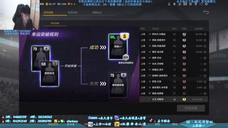 【2021-08-08 23点场】点卡剩余：点卡：你相信光吗？