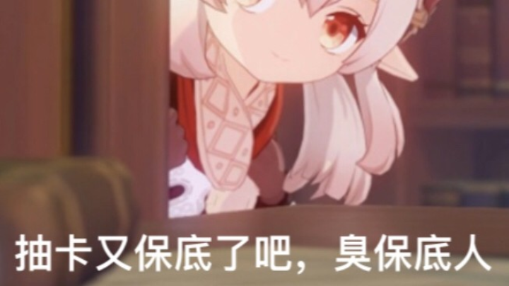 原神326天 手柄玩家日常