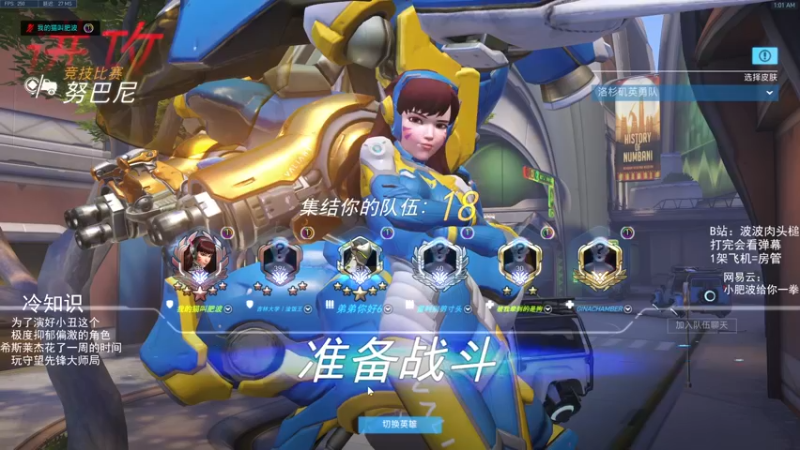 【2021-08-09 01点场】我的猫叫肥波：人类高质量自由人的直播间被找到了