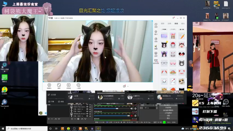 【2021-08-05 20点场】思洁gogogo：今日摄像头限定~不会有人舍得不来看看吧