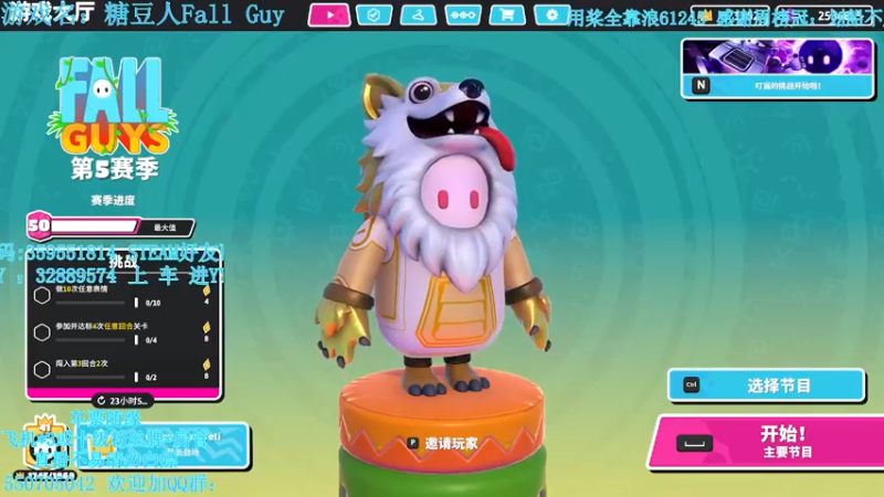 【2021-08-07 20点场】我最强阿啊啊：【斗鱼最强丨糖豆人】玩一会你画你的我猜我