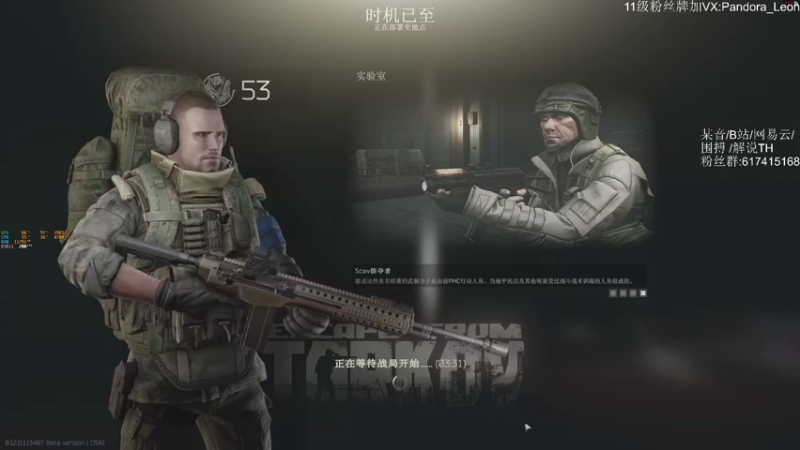 【2021-08-09 10点场】解说TH：TH:新档开荒乐趣无穷，不一样的直播间