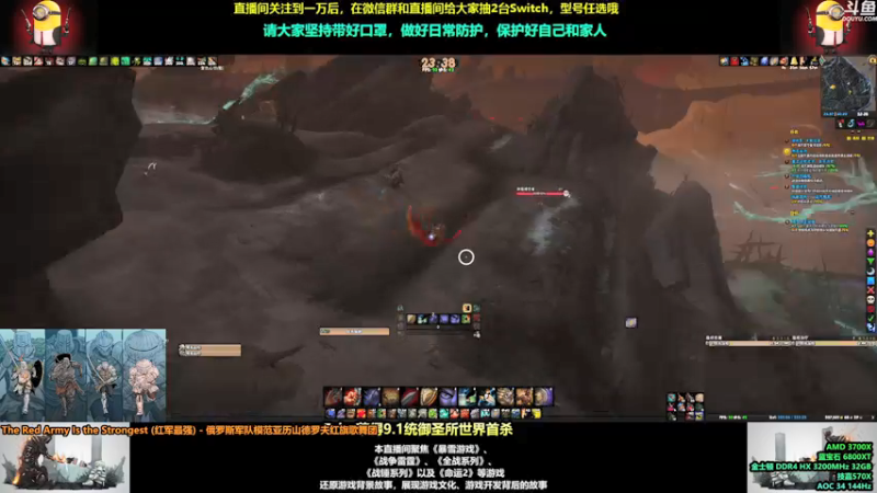 【2021-08-08 23点场】永远的达不溜：每一天都会好起来