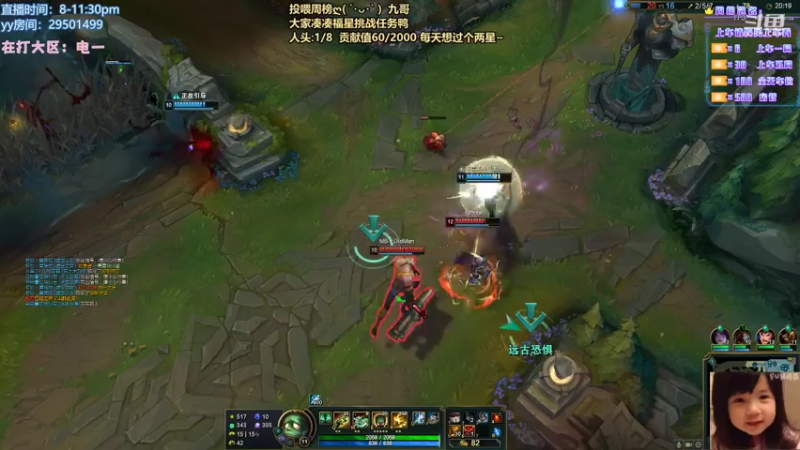 【2021-08-07 00点场】诗萌大大：电一/祖安，有车位哦
