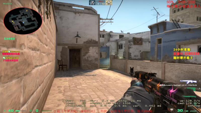 【2021-08-09 02点场】CSGO解说伟伟：今天和5EPL比划比划