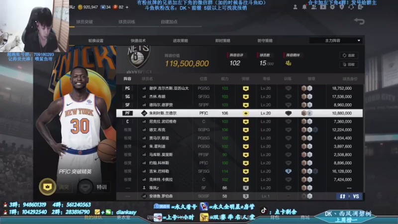 【2021-08-08 19点场】点卡剩余：点卡：你相信光吗？