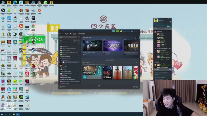 【2021-08-09 13点场】正经人令北：【令北】回来啦 十点开会