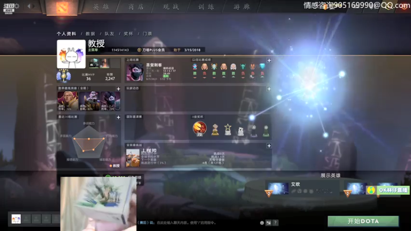 【2021-08-07 18点场】ok林仔：你懂1号位吗？