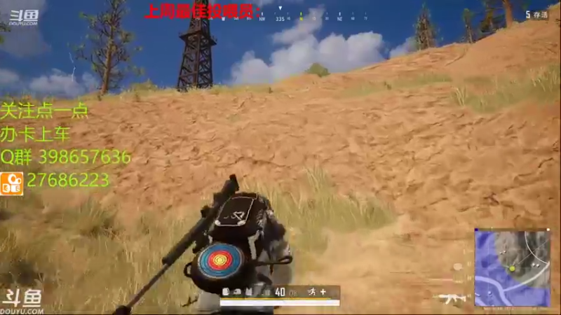 【2021-08-06 00点场】Liz6e：PUBG最菜选手~